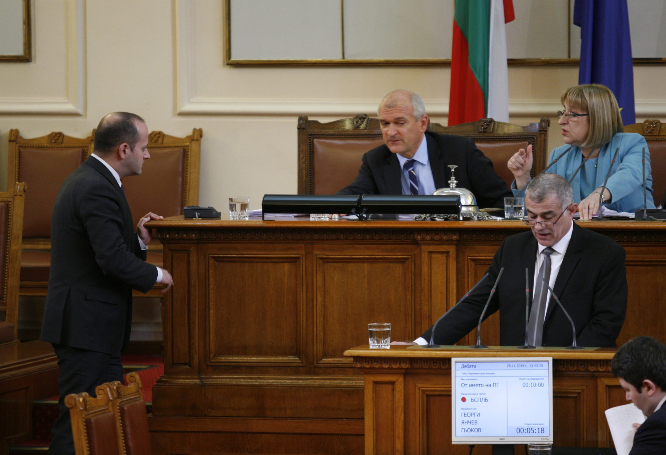 Парламент Радан Кънев - ДСБ Димитър Главчев - ГЕРБ Цецка Цачева - ГЕРБ