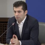 Министерски съвет  Кирил Петков