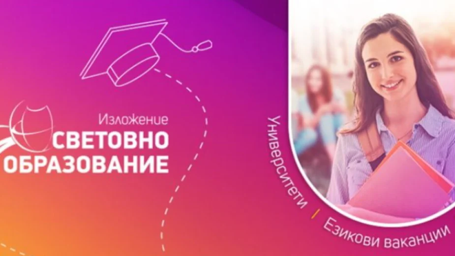 кандидат-студенти