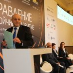20 години електронно правителство Томислав Дончев Атанас Темелков