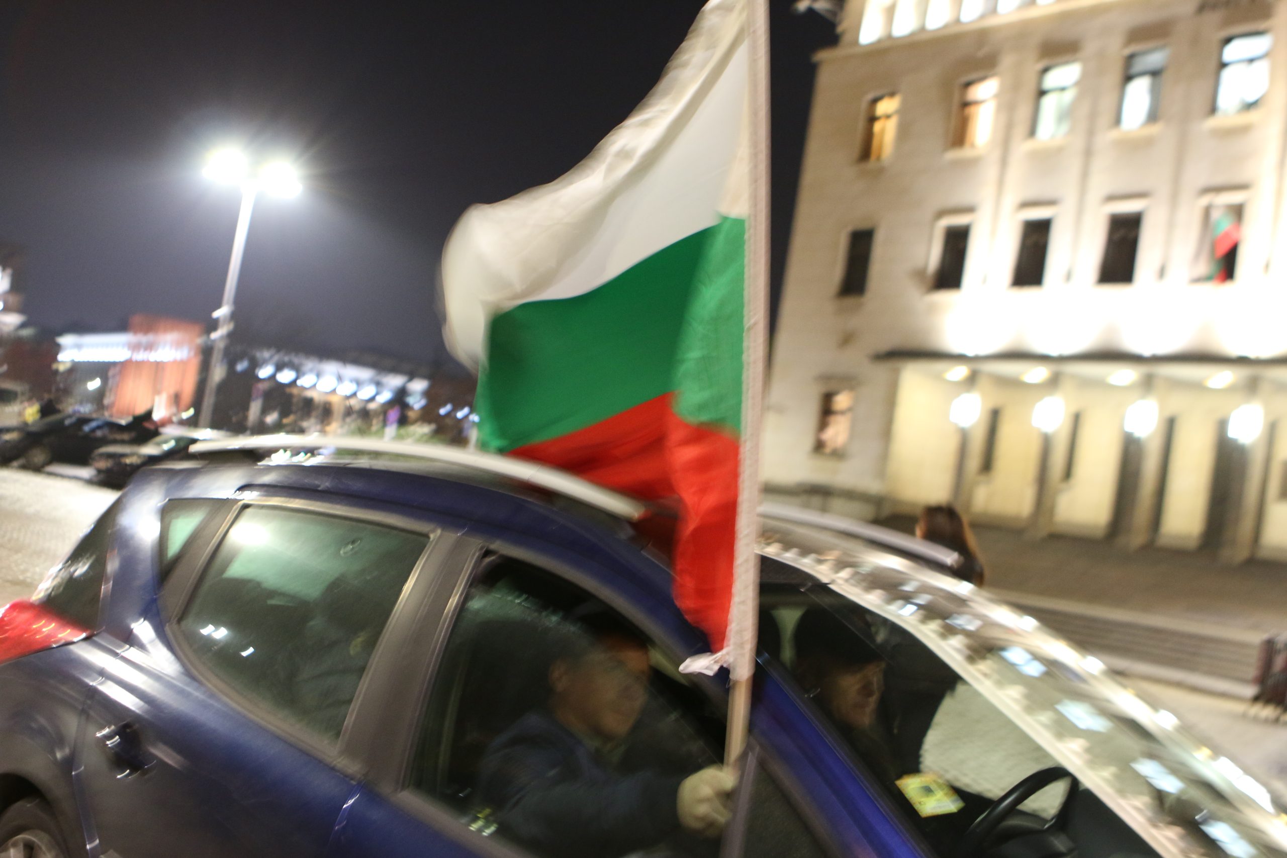 Протест срещу Бойко Борисов системата ни убива