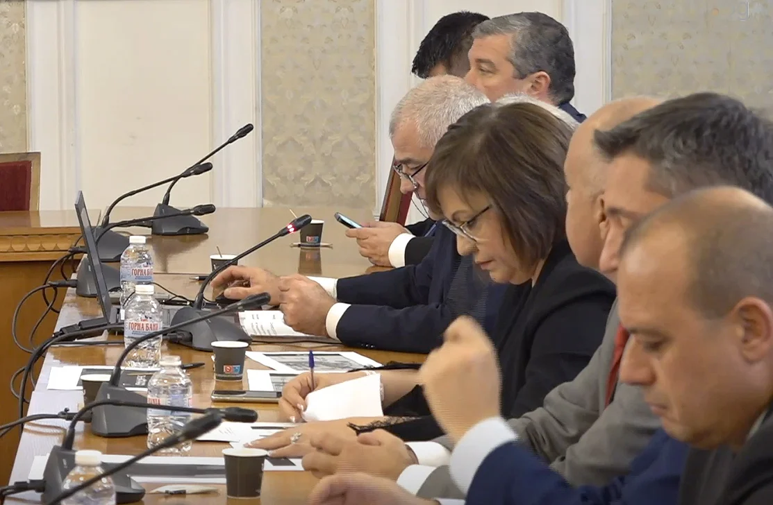 Парламент Среща на БСП с Герб за бюджета