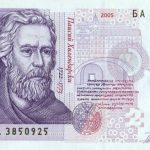 Пари