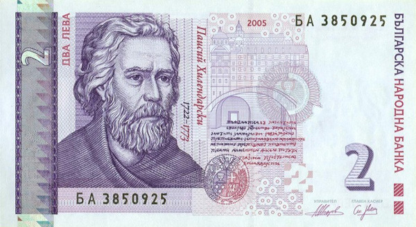 Пари