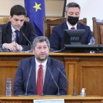 Парламент Христо Иванов
