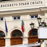 Парламент сграда