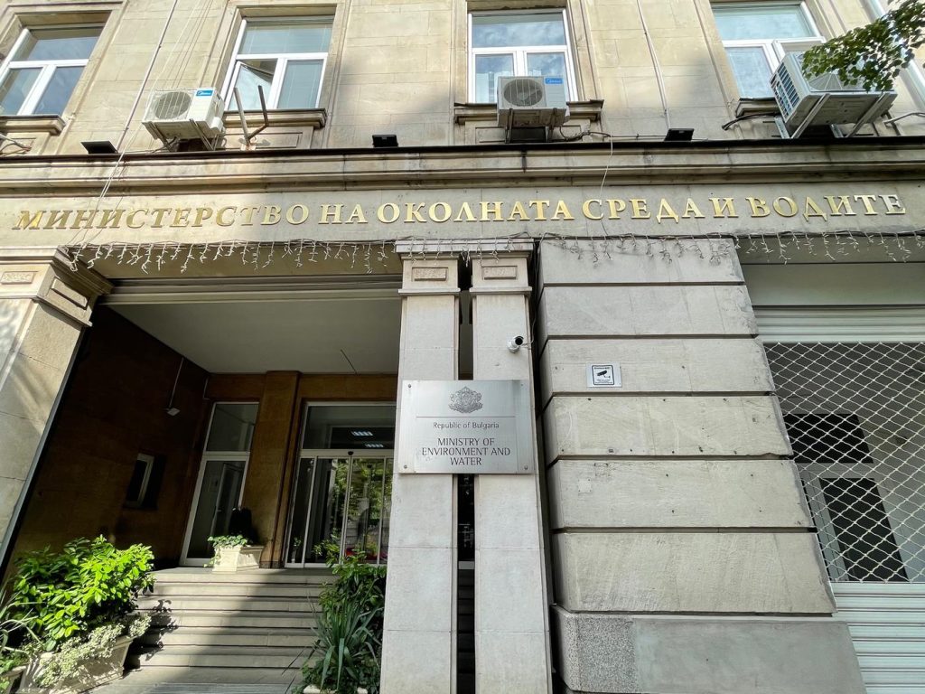 Линамар, екоминистерство