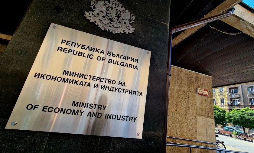 Министерството на икономиката „се сви“ с 46 щатни бройки, на иновациите – със 166 бройки