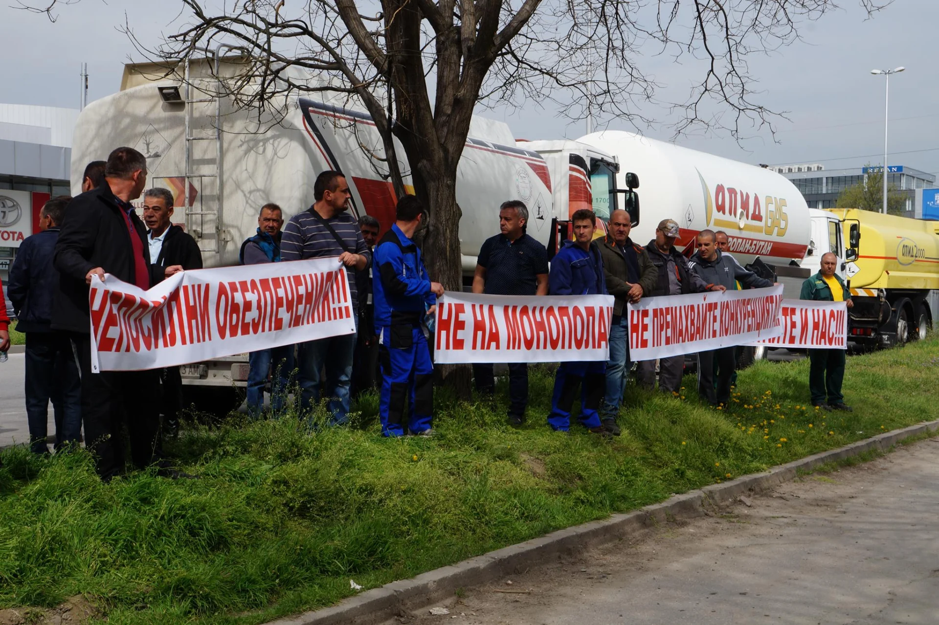 търговци на горива