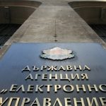 Държавна агенция Електронно управление