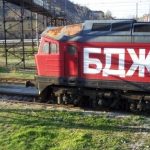 БДЖ - локомотивни машинисти