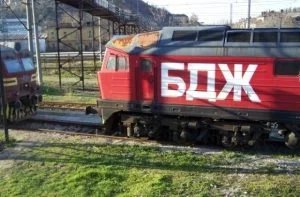 БДЖ - локомотивни машинисти