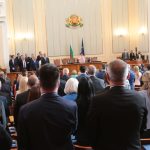 Парламент 46 Народно събрание зала