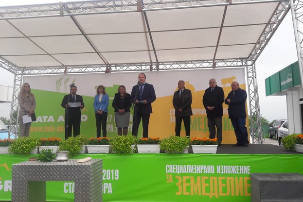 БАТА АГРО 2019