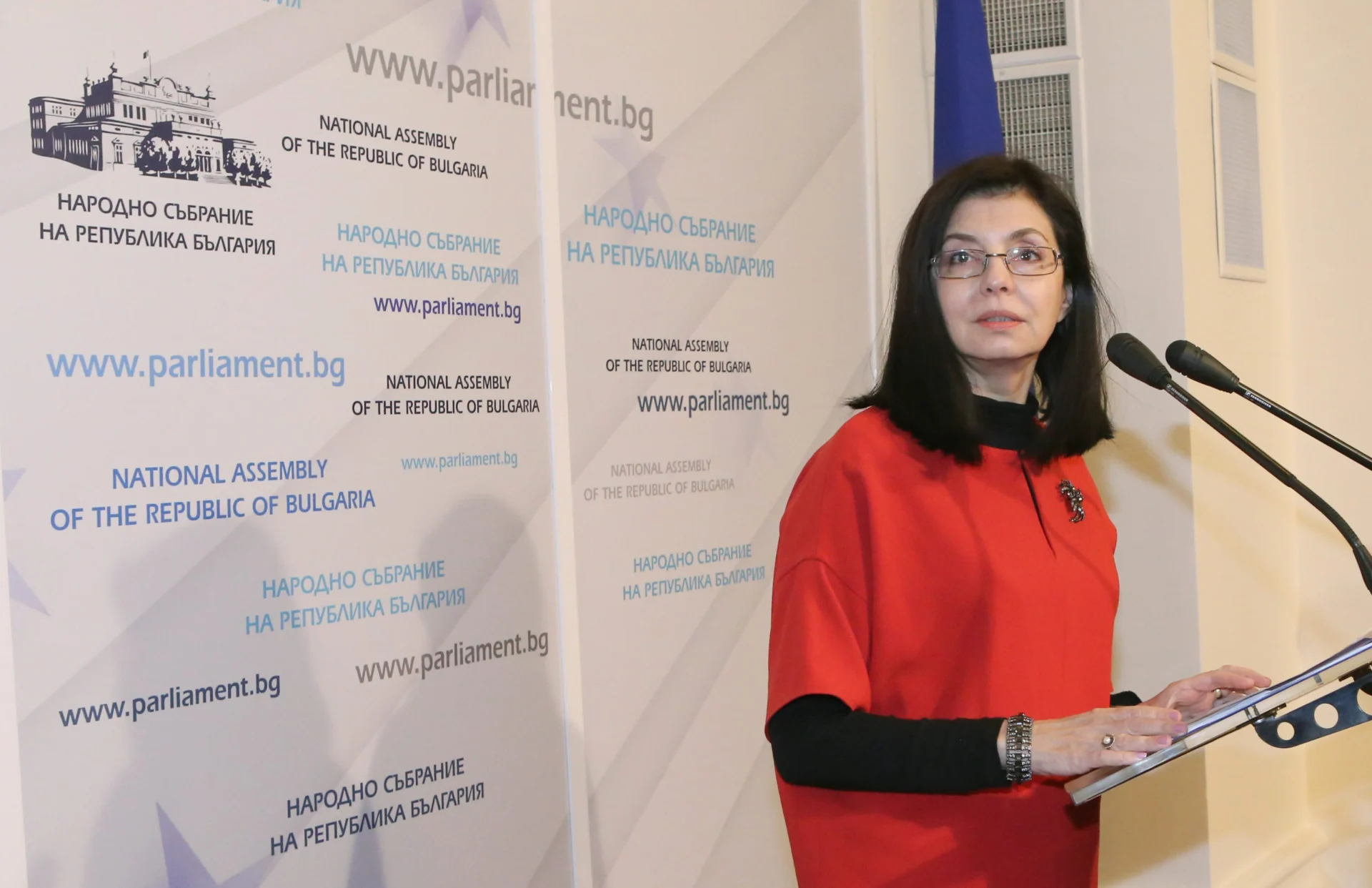 Парламент Меглена Кунева