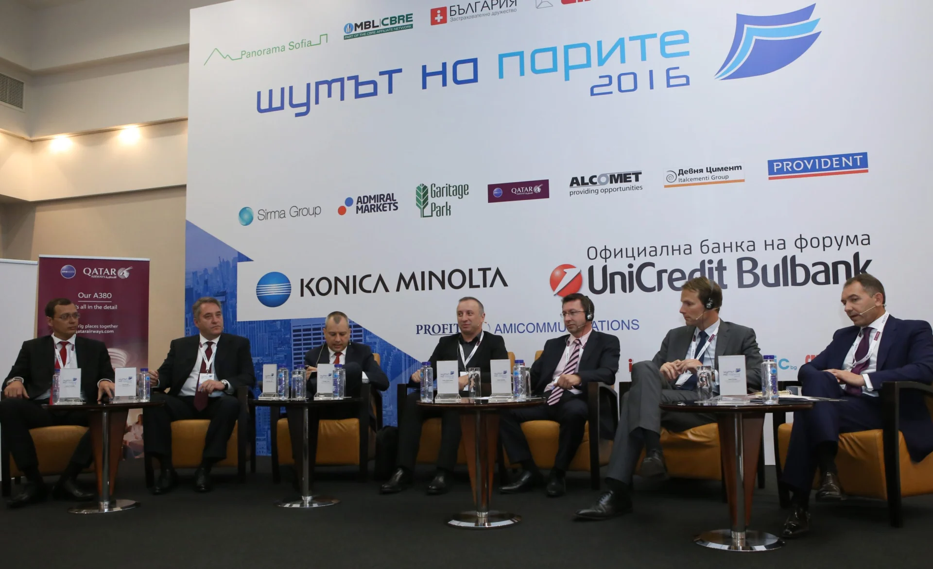 конференция "Шумът на парите"