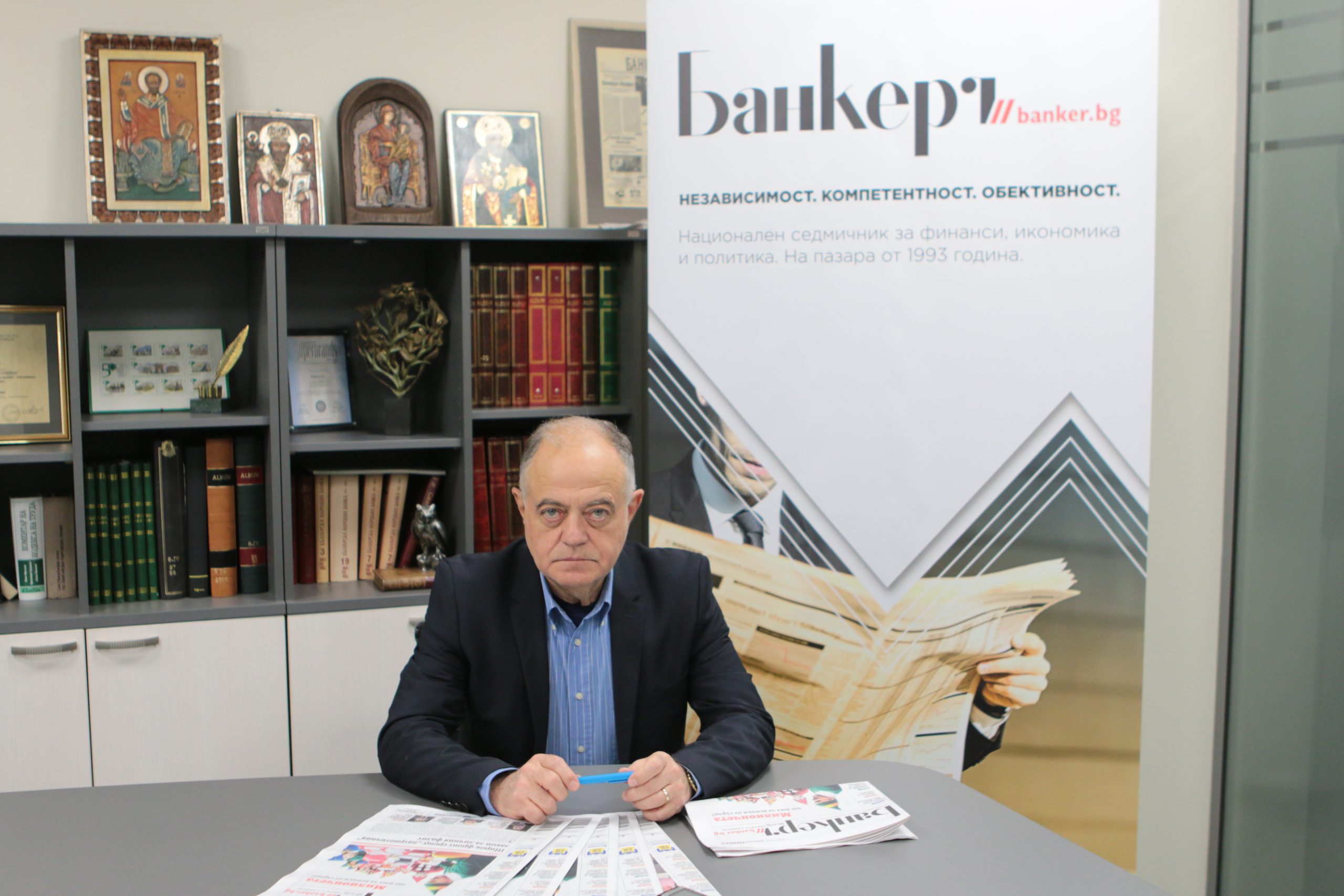 Атанас Атанасов