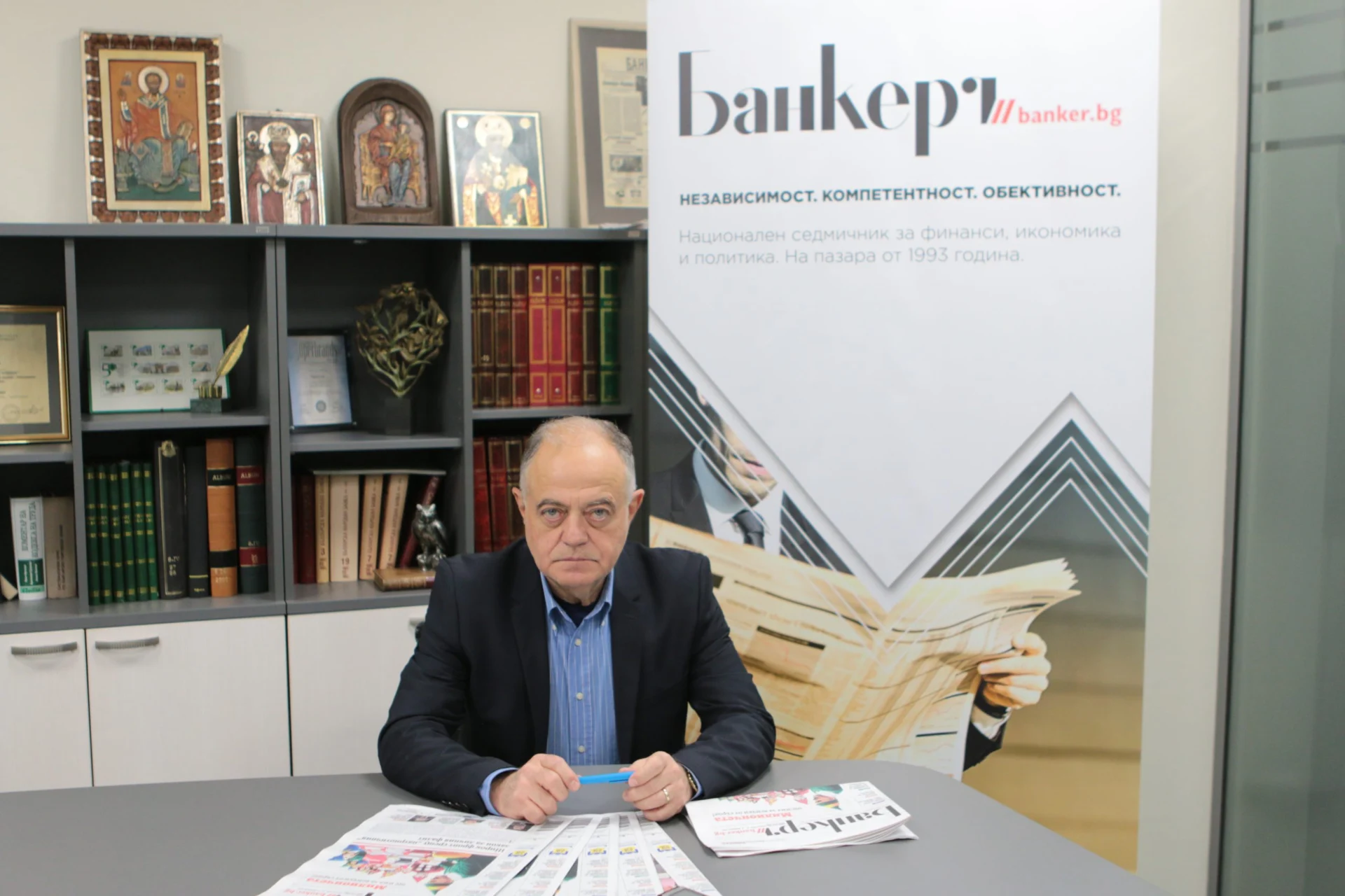 Атанас Атанасов