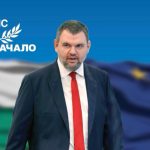 "Ново начало" иска изслушване на ръководителите на "Митниците", "Лукойл" и Държавния резерв