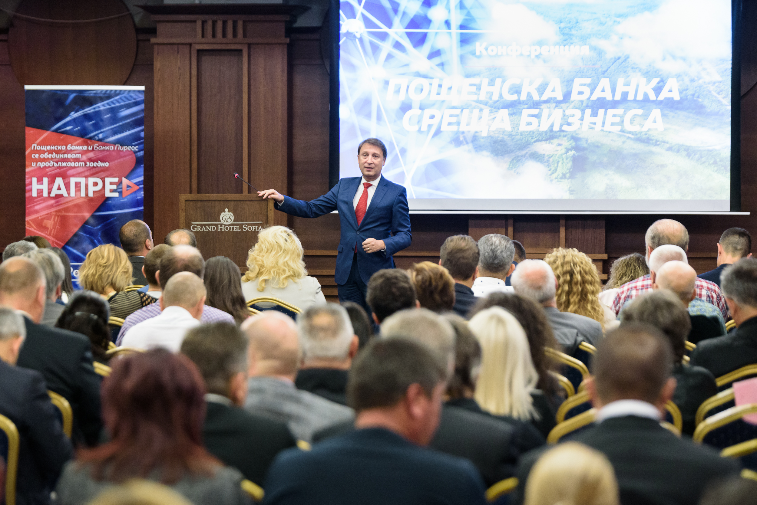 пощенска банка