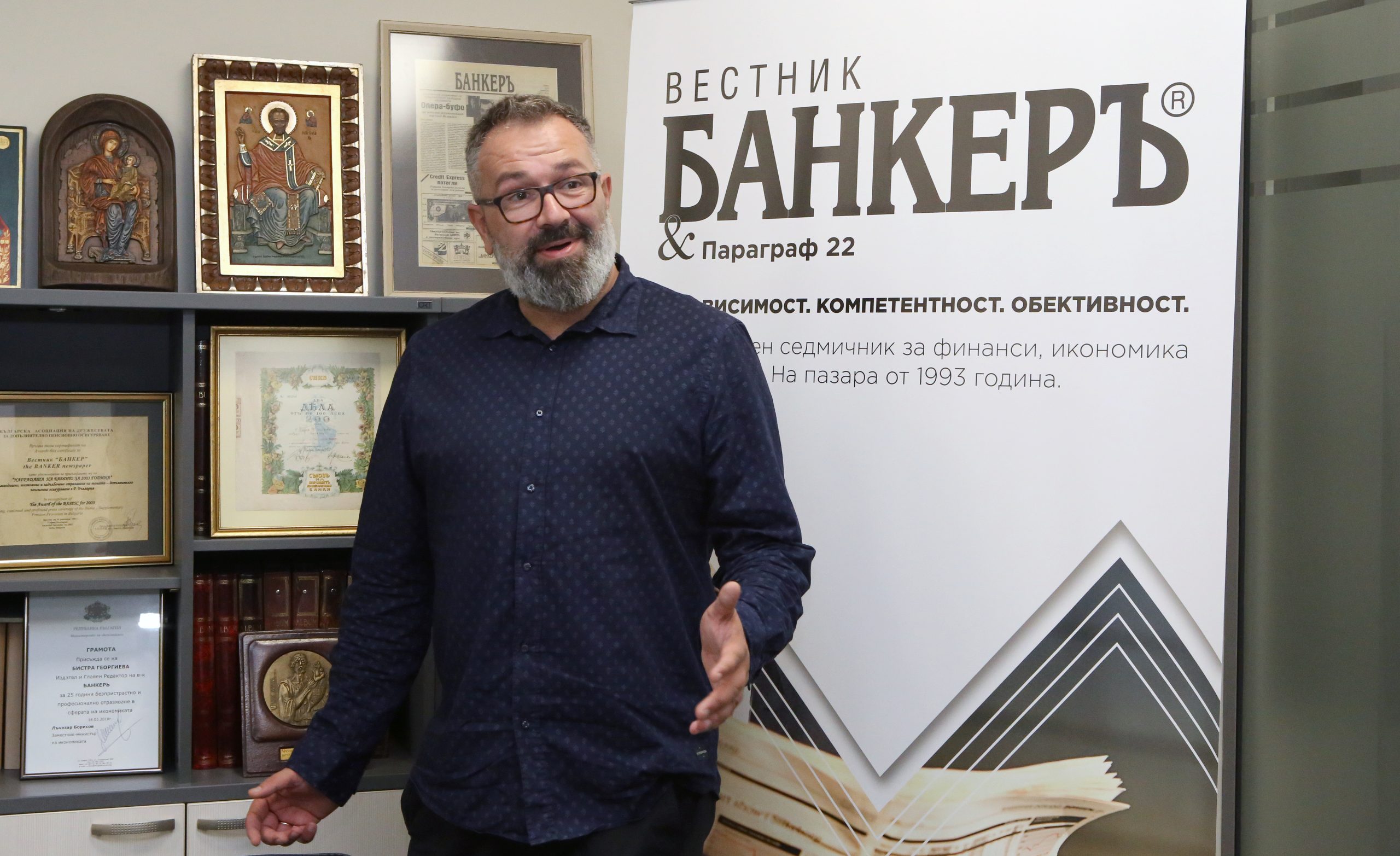 Мартин Димитров