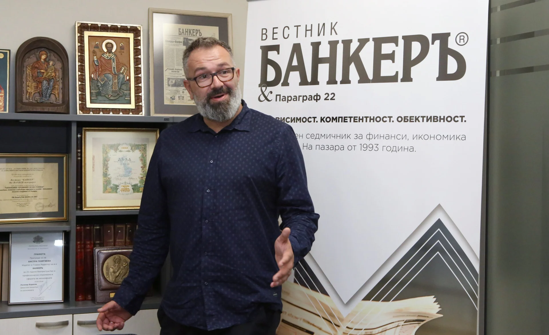 Мартин Димитров