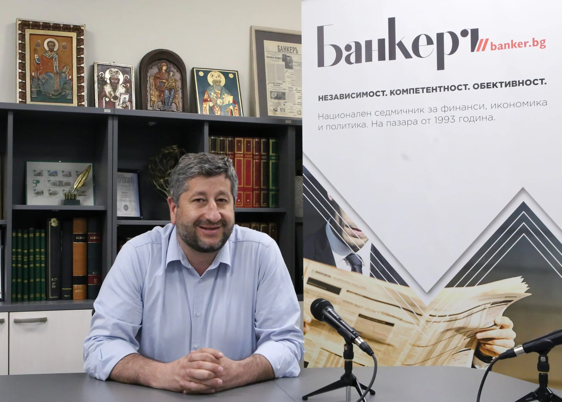 Христо Иванов