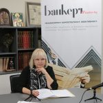 Мария Капон