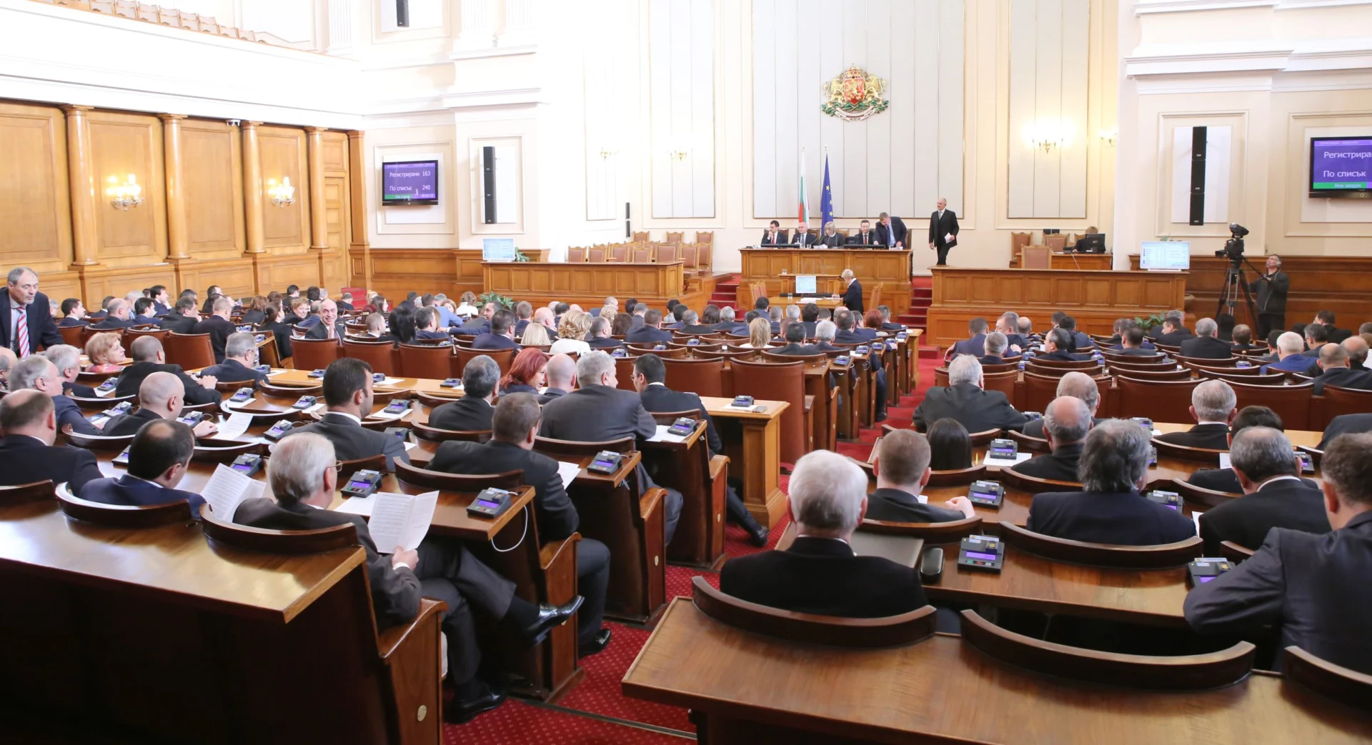 Парламент зала