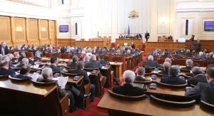 Парламент зала