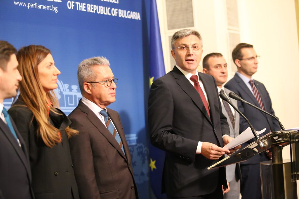 Парламент ДПС