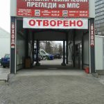 ГТП
