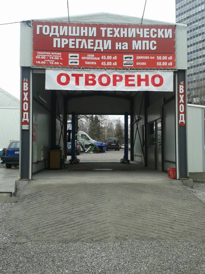 ГТП