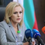 Прокуратура Сийка Милева