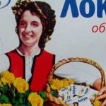 берачка рози