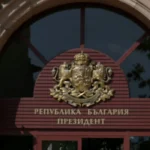 президентство, президент