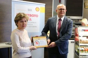 Официално представяне на "Знак за качество"  на горивата Shell Камелия Славейкова