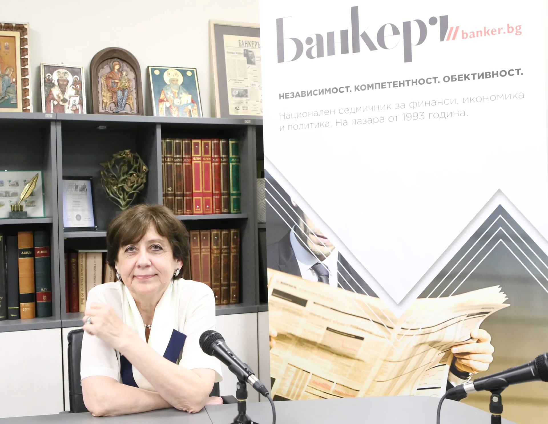 Ренета Инджова