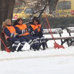 зима