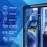 Пощенска банка