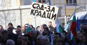 Протест на животновъди пред МЗ