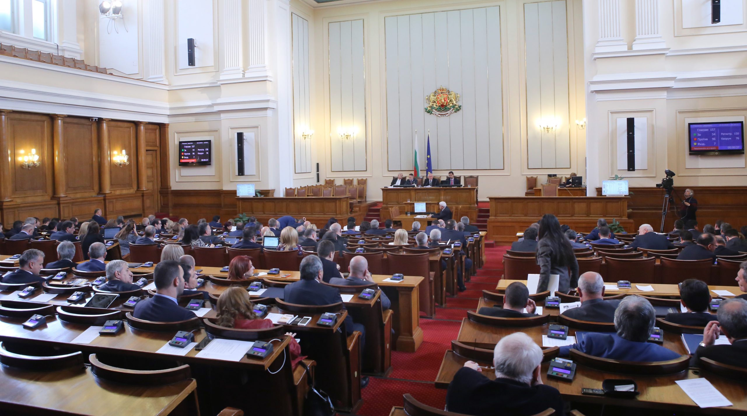 Парламент - зала