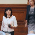 Парламент Цвета Караянчева Менда Стоянова
