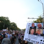 Протест срещу Бойко Борисов