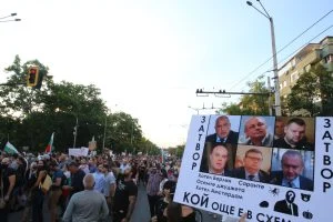 Протест срещу Бойко Борисов