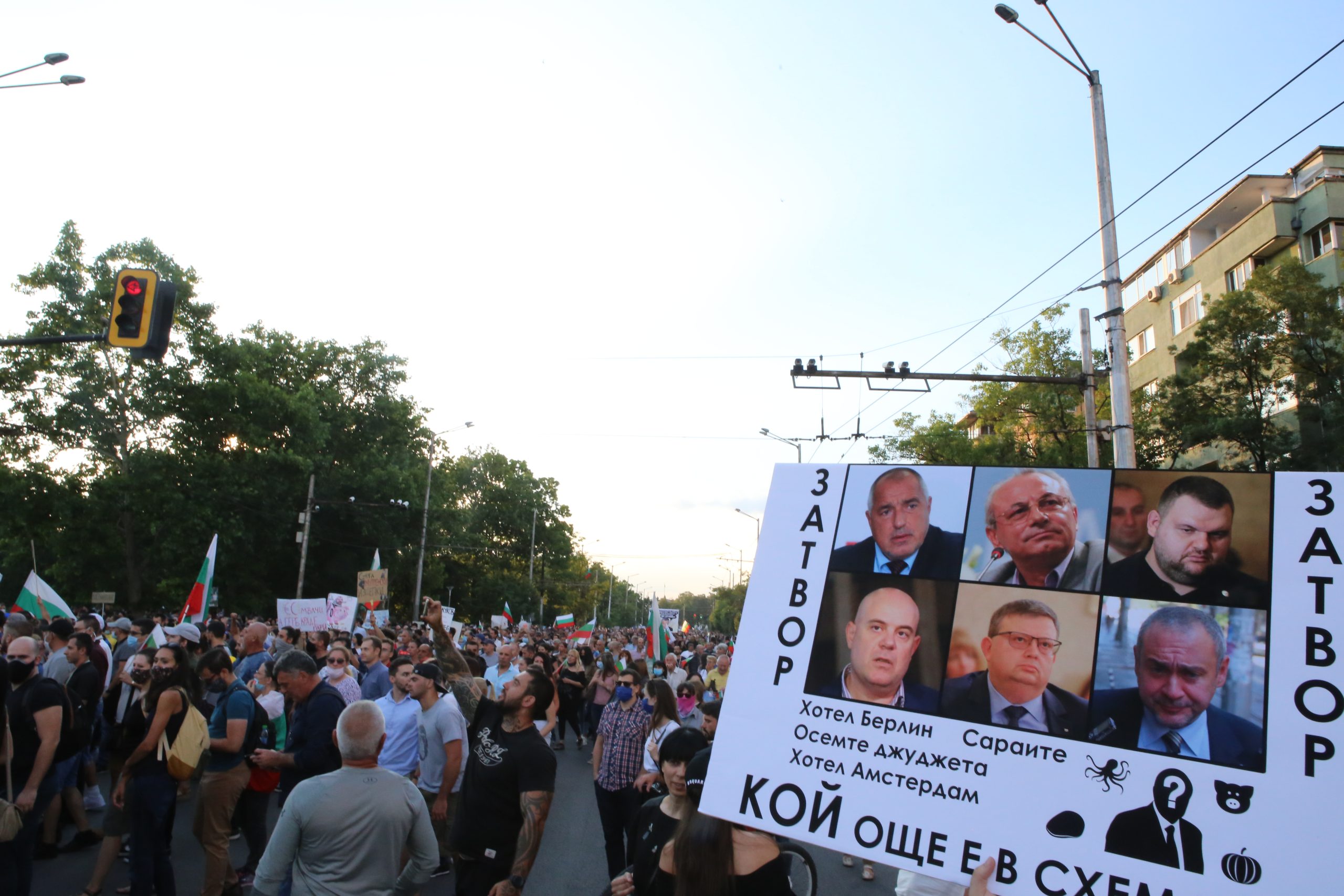 Протест срещу Бойко Борисов