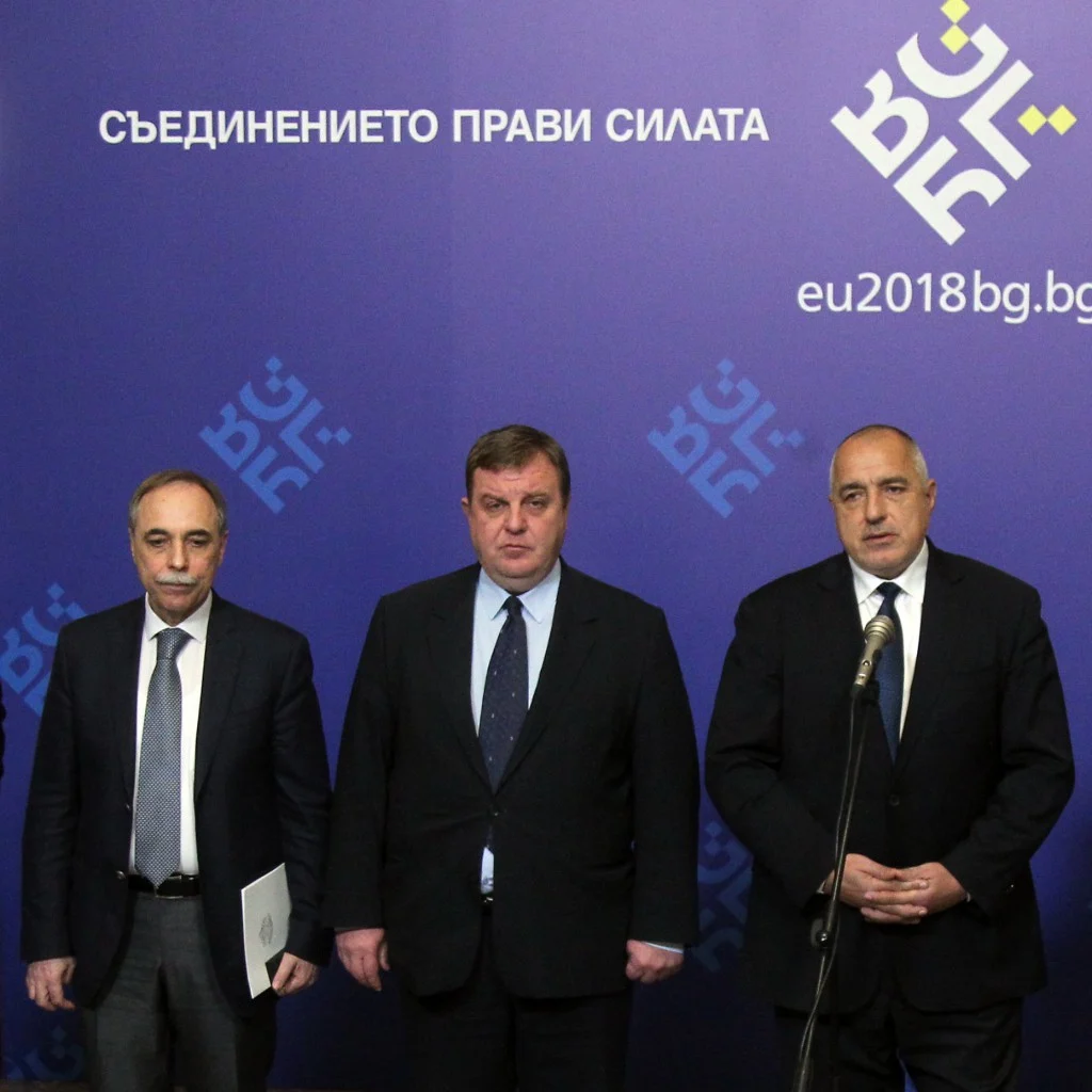 Бойко Борисов