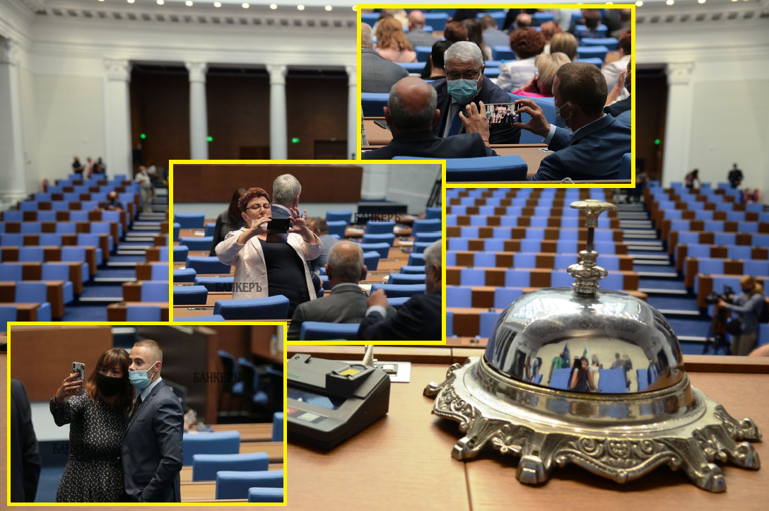 44 Народно събрание - последно заседание