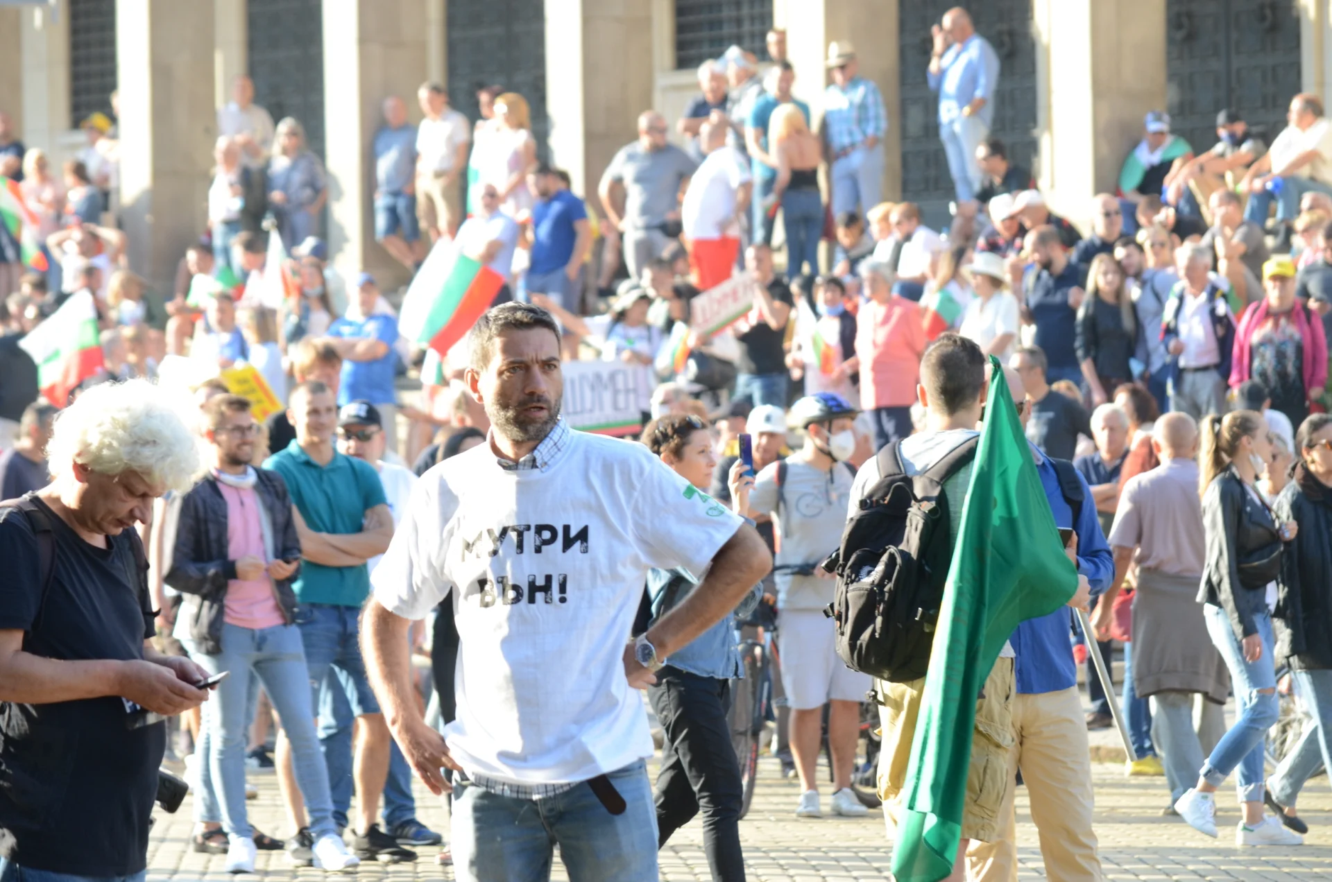 Протест срещу правителството 2020