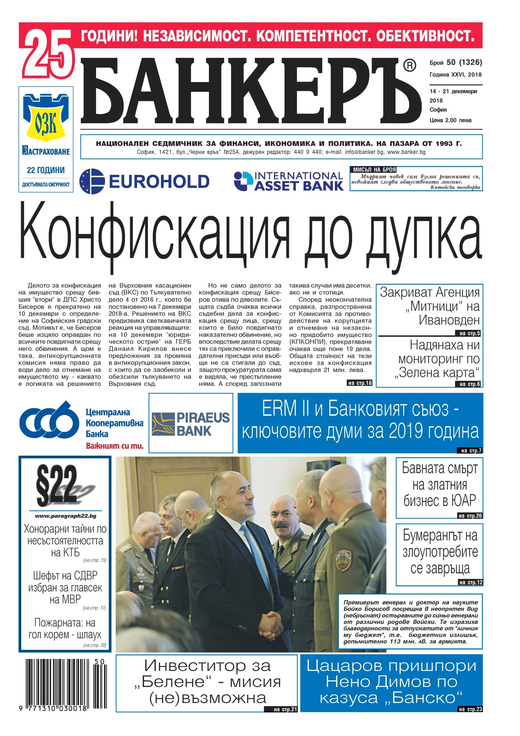 анонс